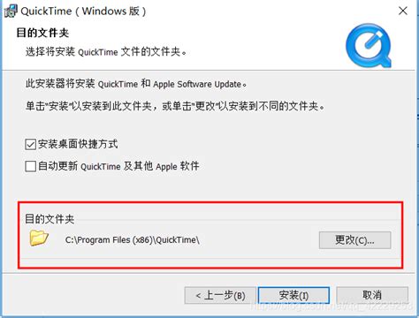 QuickTime7.74下载_精彩库游戏网