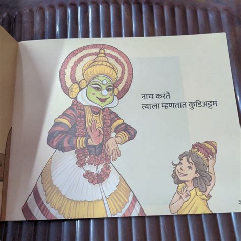 Gattam Chattam: Marathi Malayalam Badbadgeet - Marathi – We Are Turners