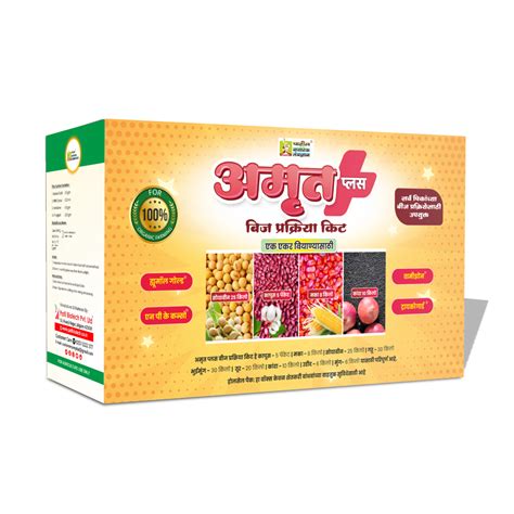 Amrut Plus Seed Treatment Kit – Patil Biotech