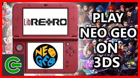 RetroArch 3DS 的图像结果