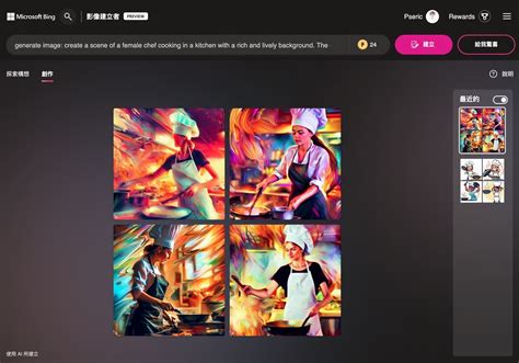 Bing Ai Portal 的图像结果