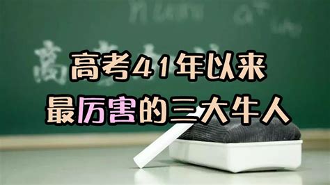 广东新高考3+1+2政策解读！满分750分！_选科_物理_历史