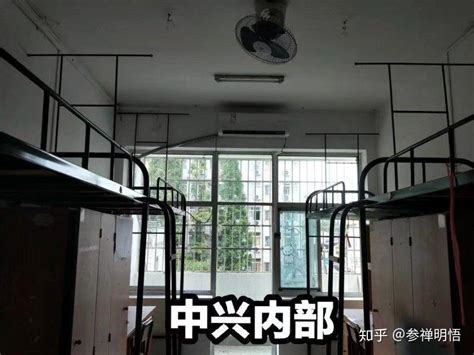 湘潭大学兴湘学院宿舍条件怎么样，有空调吗（含宿舍图片）_大学生必备网
