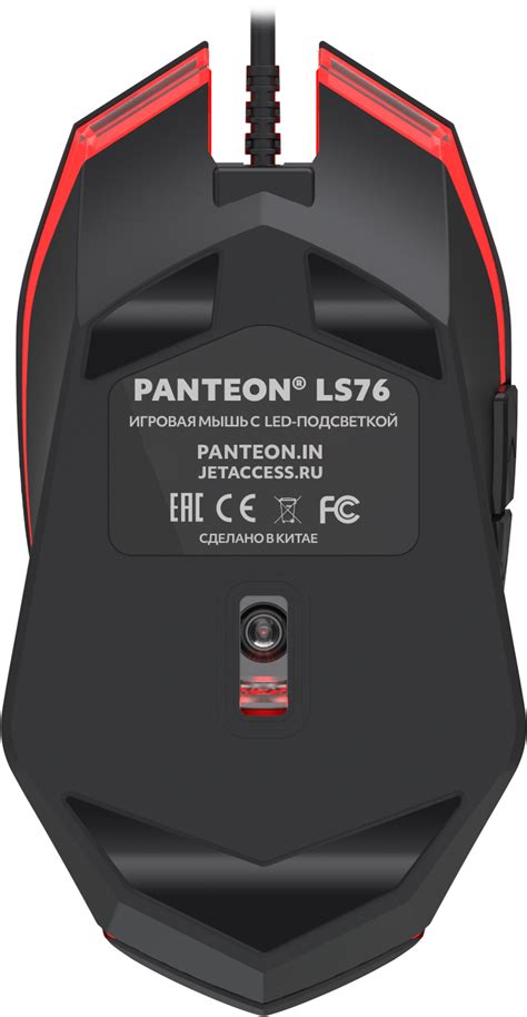 PANTEON LS76 (106)