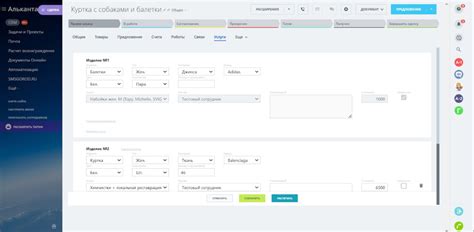 CRM для ателье на базе Битрикс24 | Informunity