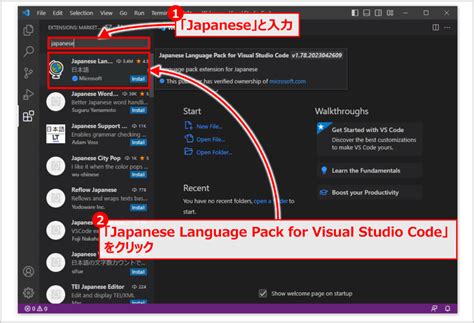 Image result for Visual Studio Code Japanese Logo