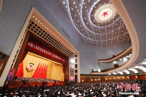 全国政协十四届一次会议在京开幕_凤凰网视频_凤凰网