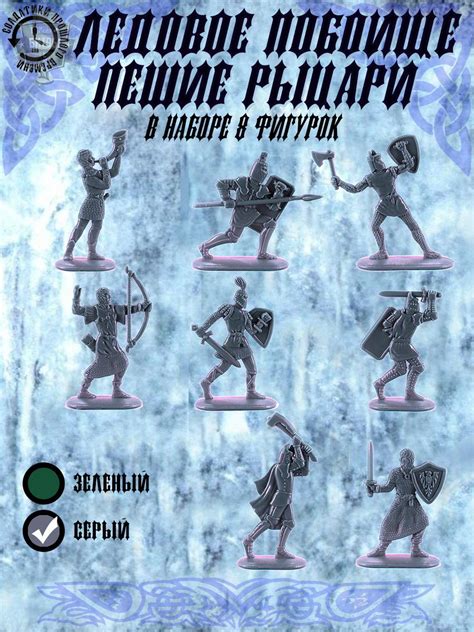 Пластиковые солдатики | Воины и битвы. Игрушечные солдатики