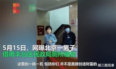 男子借用厕所被拒事件后续，民政局发声了！-德昌论坛-麻辣社区