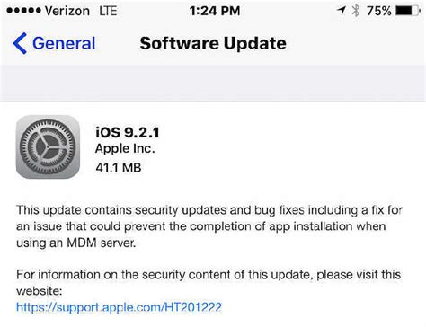 iOS 9.2 的图像结果