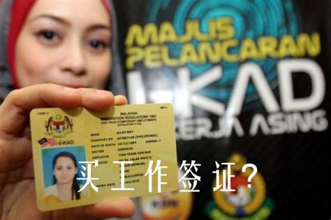 2021年马来西亚工作签证还是能申请的，但是成本高了 - 知乎