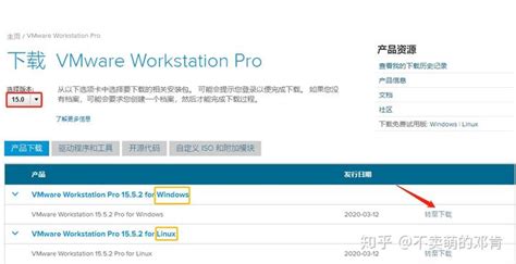 VMware Workstation下载2024官方最新版_VMware Workstation免费下载安装_星动下载