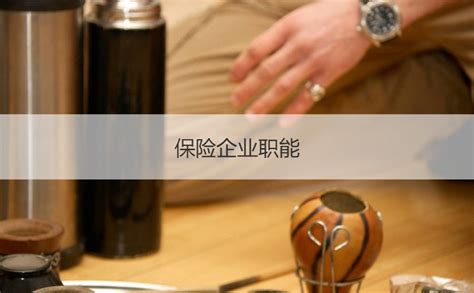 中国人保桂林分公司待遇 桂林保险企业【桂聘】
