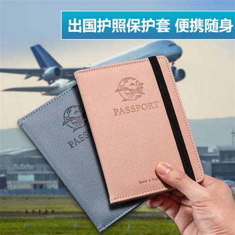 RFID护照包旅行钱包大容量机票夹多卡位证件包防盗刷护照包带肩挎-阿里巴巴