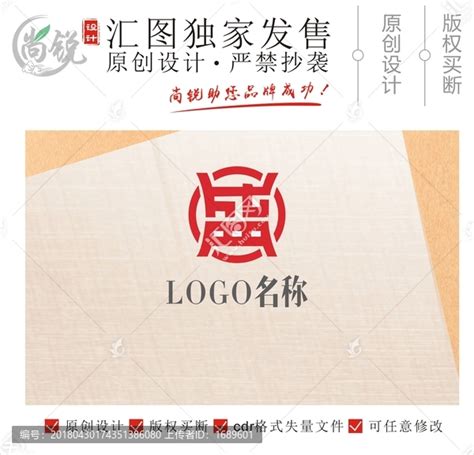 盛字强盛公司logo,其它,LOGO/吉祥物设计,设计模板,汇图网www.huitu.com