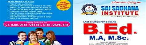 Saisadhana Institute