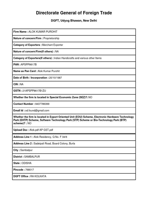 Import Export License Sample 的图像结果