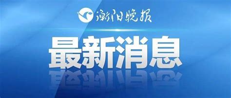 国家医疗保障局 医保动态 湖南省衡阳县采取“六双一”工作法确保贫困户和低收入户100%参保