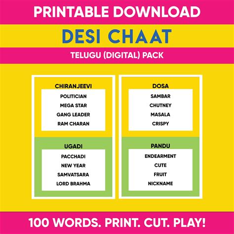 Desi Chaat Telugu Digital Pack L Digital Download L 100 Words L Indian ...