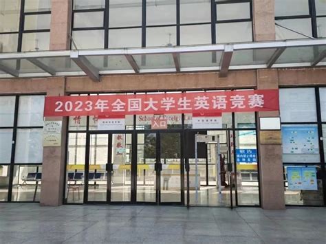 外国语学院在菏泽学院2021年五四表彰大会中荣获表彰-菏泽学院外国语学院