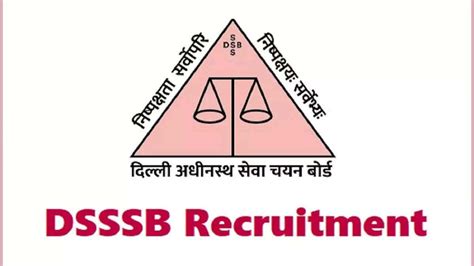 DSSSB Recruitment 2023: कर लें तैयारी! दिल्ली में कई पदों पर निकली बंपर ...