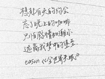 8款中文手写字体精品打包下载 钢笔手写风格-SOSO后期站