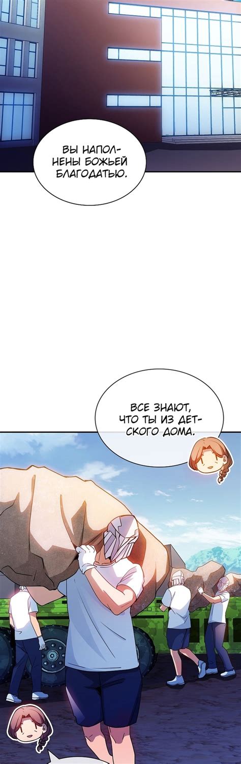 Охотник SSS-ранга хочет жить нормальной жизнью - 82 глава — Teletype