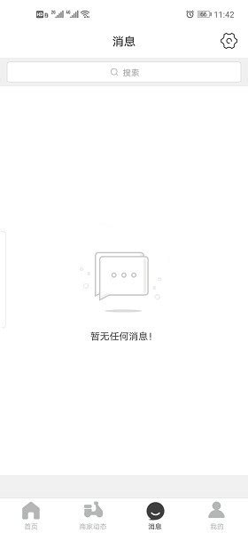 福鼎同城app下载-福鼎同城官方版下载v9.1.2 安卓版-绿色资源网