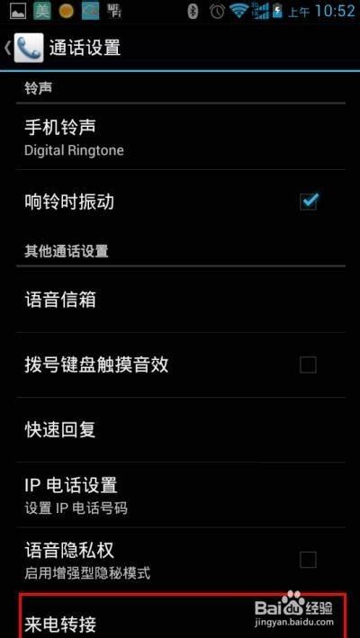 iPhone防诈骗电话必备：腾讯手机管家PRO14.5发布_厂商动态-中关村在线