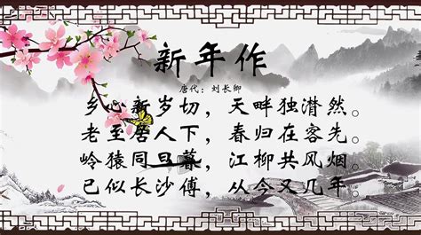 关于春节的诗句名言,关于春节的诗句佳句 - 伤感说说吧