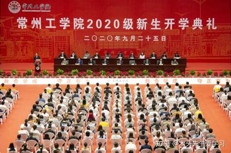 2022年常州工学院各专业录取分数线及位次排名（江苏省） - 江苏升学指导中心