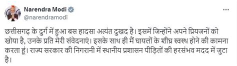 "Extremely sad": Prime Minister Modi, President Murmu condole loss of ...