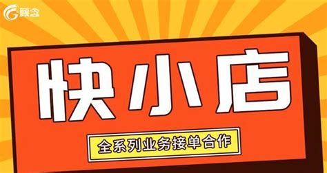 抖音开小店需要多少钱押金才能开，开抖音小店押金是多少？ | 商梦号