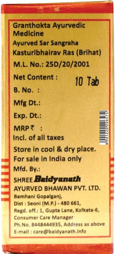 Buy BAIDYANATH NAGPUR KASTURIBHAIRAVA RAS B SMAY -10 TABLETS HELPS ...