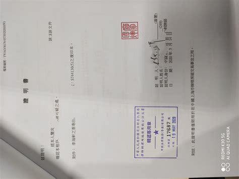香港律师公证服务 - 知乎