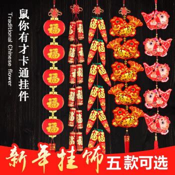 中国春节传统工艺品装饰摄影图5472*3648图片素材免费下载-编号628335-潮点视频