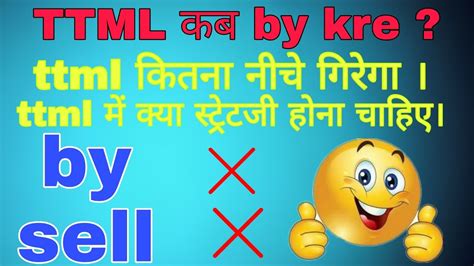 Image result for TTML Video Tutorial