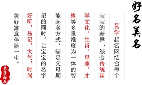 旗的意思-旗字五行属什么-旗字取名的寓意 - 起名网