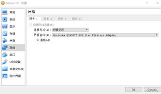 Virtual Machine Boot Loader Failed 的图像结果