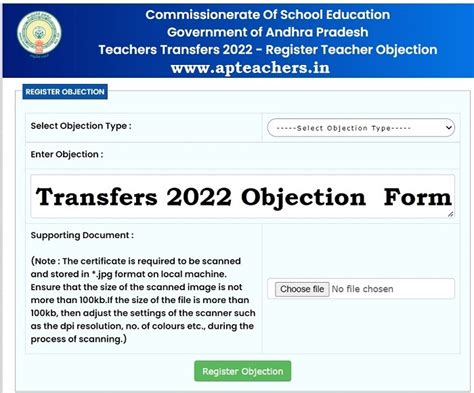 AP Teachers Transfers 2022 Grievance Form Transfers 2022 Objection Form ...