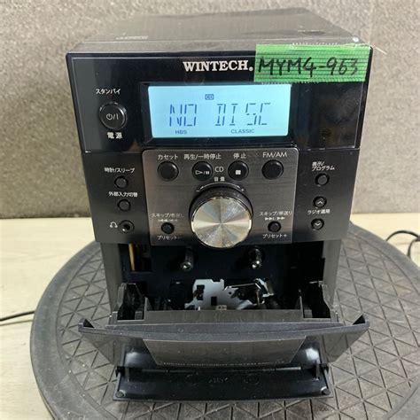 MYM4-963 激安 WINTECH KMC-113 MICRO COMPONENT SYSTEM 通電 電源オン オフ OK 現状品 3回再出品 処分(システムコンポ)｜売買された ...