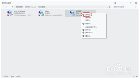 ultraedit如何设置中文_ultraedit怎么把菜单设置成中文_U教授