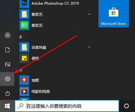 Win10如何获取原生FPS计数器 Win10如何快速打开帧率计数器 - Win10 - 教程之家