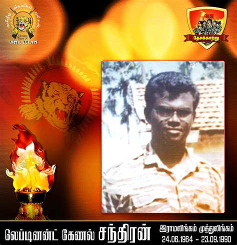 லெப். கேணல் சந்திரன் - மாவீரர் நினைவு - கருத்துக்களம்