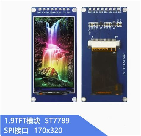 STM32 St7789 的图像结果