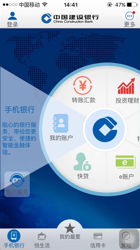 中国建设银行银期关联流程（网页版&手机APP版） - 知乎