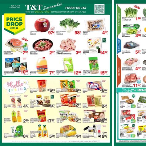 加拿大折扣信息_多伦多超市Flyer_无忧资讯