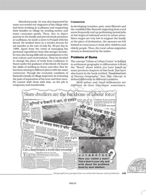 Eklavya Class 12 Geo StudyPoint 的图像结果