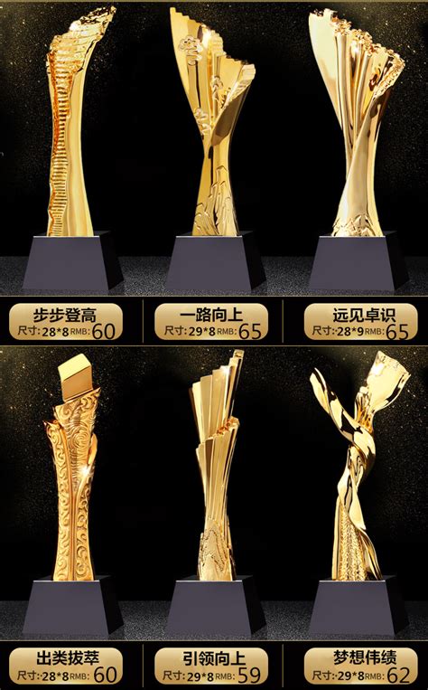 2020新款高档创意金属奖杯三款上线-北京铜牌制作公司