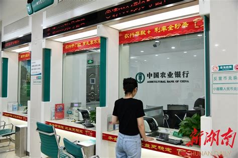 中国农业银行电子信贷合同专用章启用公告